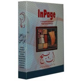 Inpage Urdu Pro 3.6X With Dongle Kit